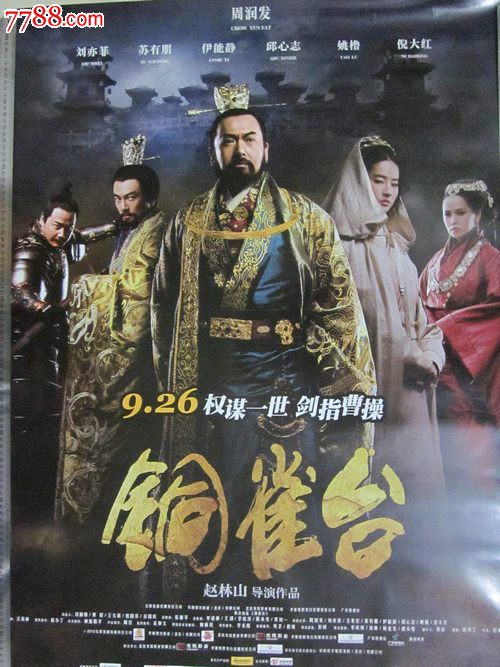 全日制硕士学位证书图片